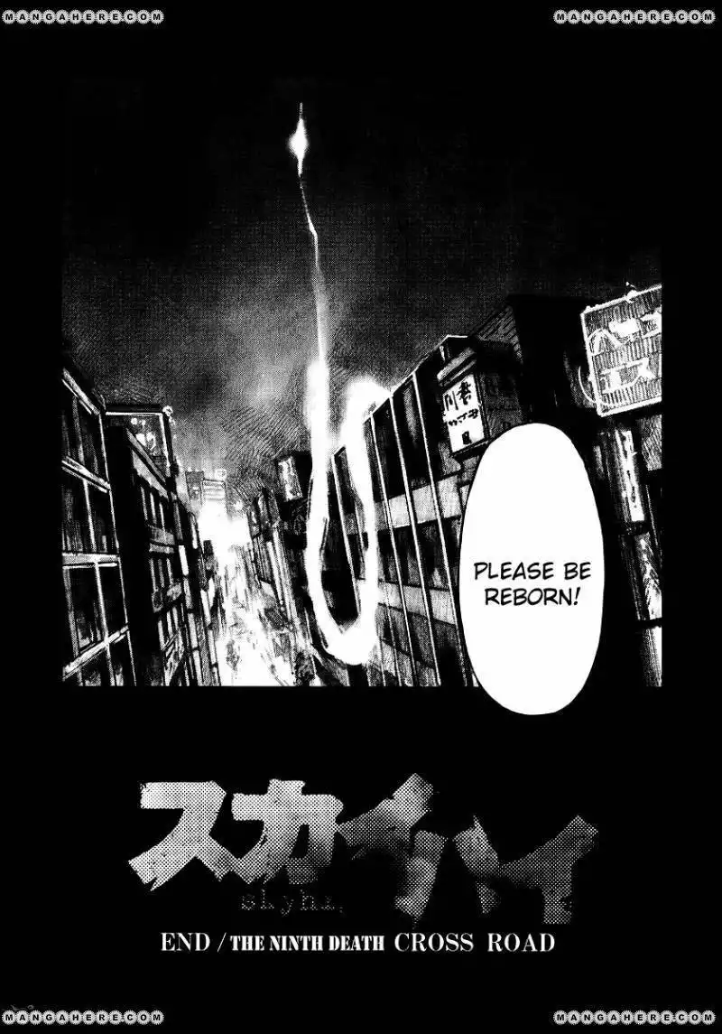 Skyhigh Shinshou Chapter 9.2 31